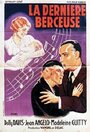 La dernière berceuse (1931) трейлер фильма в хорошем качестве 1080p