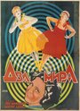 Два мира (1921) трейлер фильма в хорошем качестве 1080p