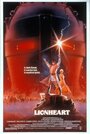 Львиное сердце (1987) кадры фильма смотреть онлайн в хорошем качестве