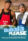 Bubala Please (2012) кадры фильма смотреть онлайн в хорошем качестве