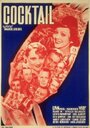 Коктейль (1937) трейлер фильма в хорошем качестве 1080p