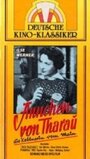 Ännchen von Tharau (1954) трейлер фильма в хорошем качестве 1080p