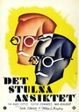 Украденное лицо (1930) кадры фильма смотреть онлайн в хорошем качестве