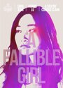 A Fallible Girl (2013) трейлер фильма в хорошем качестве 1080p