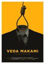 Veda Makami (2012) трейлер фильма в хорошем качестве 1080p