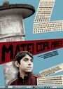 Смотреть «Матеи – юный шахтер» онлайн фильм в хорошем качестве