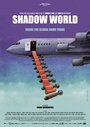 Shadow World (2016) кадры фильма смотреть онлайн в хорошем качестве