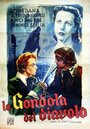 Гондола дьявола (1946) скачать бесплатно в хорошем качестве без регистрации и смс 1080p