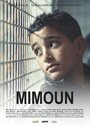 Mimoun (2013) скачать бесплатно в хорошем качестве без регистрации и смс 1080p