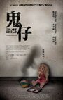 Ghost Child (2013) трейлер фильма в хорошем качестве 1080p