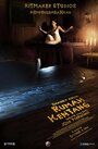 Картофельный дом (2012) трейлер фильма в хорошем качестве 1080p