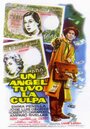 Un ángel tuvo la culpa (1960) кадры фильма смотреть онлайн в хорошем качестве