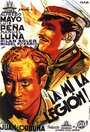 Для меня легион! (1942) трейлер фильма в хорошем качестве 1080p