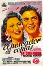 El pescador de coplas (1954) трейлер фильма в хорошем качестве 1080p