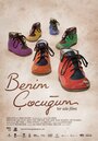 Benim çocugum (2013) кадры фильма смотреть онлайн в хорошем качестве