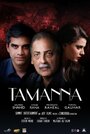 Tamanna (2014) трейлер фильма в хорошем качестве 1080p