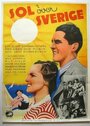 Sol över Sverige (1938) скачать бесплатно в хорошем качестве без регистрации и смс 1080p