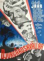 Djurgårdskvällar (1946) трейлер фильма в хорошем качестве 1080p