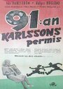 91:an Karlssons permis (1947) скачать бесплатно в хорошем качестве без регистрации и смс 1080p