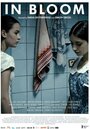 Длинные светлые дни (2013) трейлер фильма в хорошем качестве 1080p