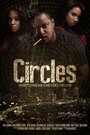 Смотреть «Circles» онлайн фильм в хорошем качестве