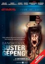 Bangkitnya suster gepeng (2012) трейлер фильма в хорошем качестве 1080p