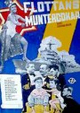 Flottans muntergökar (1955) кадры фильма смотреть онлайн в хорошем качестве