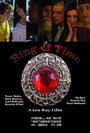 Смотреть «Ring of Time» онлайн фильм в хорошем качестве