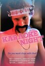 Karaoke Night (2007) трейлер фильма в хорошем качестве 1080p