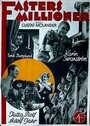 Fasters millioner (1934) кадры фильма смотреть онлайн в хорошем качестве