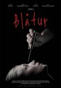 Blåtur (2013) трейлер фильма в хорошем качестве 1080p