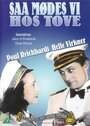 Så mødes vi hos Tove (1946) скачать бесплатно в хорошем качестве без регистрации и смс 1080p