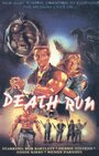 Death Run