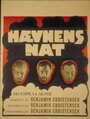 Ночь мщения (1916) трейлер фильма в хорошем качестве 1080p