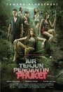 Air terjun pengantin phuket (2013) скачать бесплатно в хорошем качестве без регистрации и смс 1080p