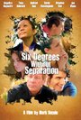 Six Degrees Without Separation