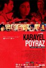 Пойраз Караел (2013) трейлер фильма в хорошем качестве 1080p