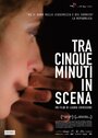 Через 5 минут на сцену (2012) кадры фильма смотреть онлайн в хорошем качестве