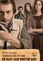 Разве это сердце тебя забудет? (2009) трейлер фильма в хорошем качестве 1080p