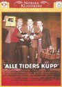 Alle tiders kupp