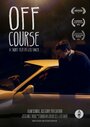 Off Course (2013) скачать бесплатно в хорошем качестве без регистрации и смс 1080p