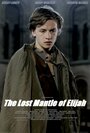 Смотреть «The Lost Mantle of Elijah» онлайн фильм в хорошем качестве