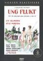 Бегство девчонки (1959) кадры фильма смотреть онлайн в хорошем качестве