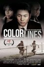 ColorLines