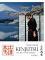 Kenjutsu: The Art of the Samurai Vol. 2