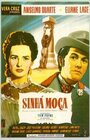 Сеньорита (1953) трейлер фильма в хорошем качестве 1080p