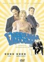 Земля любви (2003) кадры фильма смотреть онлайн в хорошем качестве