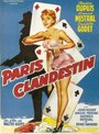 Paris clandestin (1957) трейлер фильма в хорошем качестве 1080p