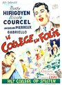 Le collège en folie (1954) скачать бесплатно в хорошем качестве без регистрации и смс 1080p