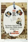 Римское приключение (1962) трейлер фильма в хорошем качестве 1080p